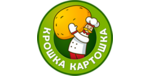 Крошка картошка